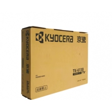 京瓷（KYOCERA）復印機墨盒 TK-6138原裝墨粉盒