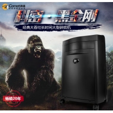 科密單次15張 持續(xù)40分鐘辦公商用碎紙機(jī)（ 27L 可碎卡、光盤、訂書針）黑金剛