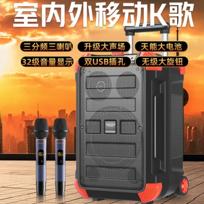 松川國(guó)際 SS6戶外移動(dòng)拉桿K歌藍(lán)牙音箱充電廣場(chǎng)舞移動(dòng)舞臺(tái)帶無(wú)線話筒 SS6-10H吋重低音+KTV話筒