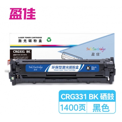 盈佳 CRG331C 硒鼓 彩色 帶芯片 適用于佳能 MF623 MF628 LBP7100 MF8230 MF8250 MF8280 惠普131A CF211A 商專版